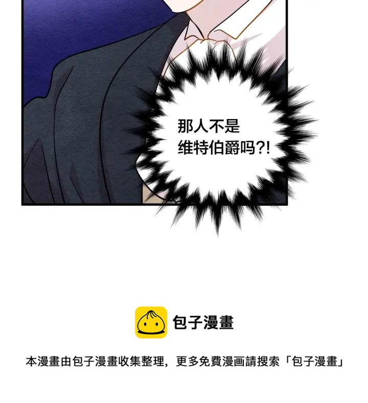 第9话 道歉98