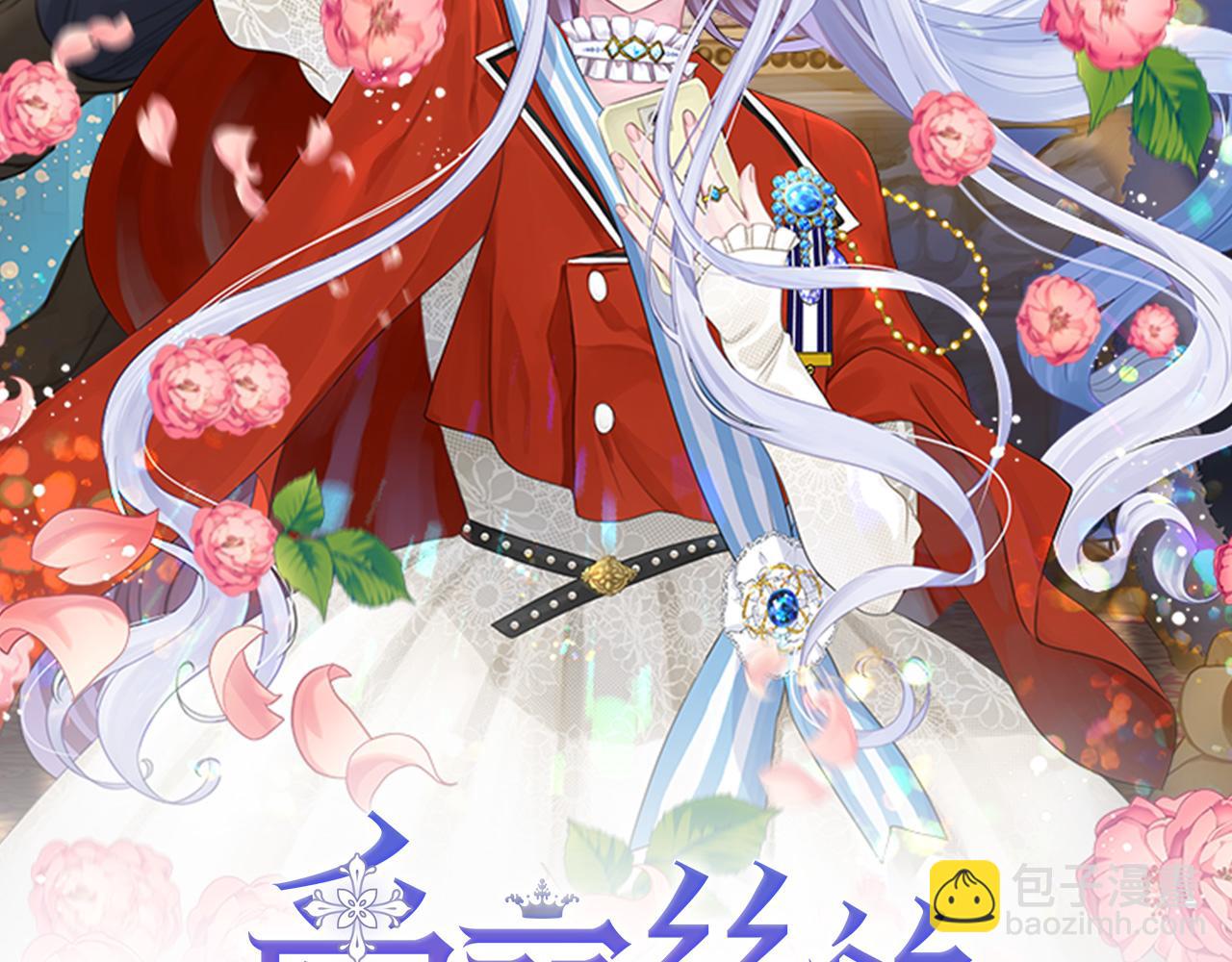 第3季 第18话 预料之中1