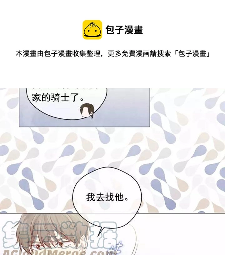 第2季 第14话 特殊照顾120