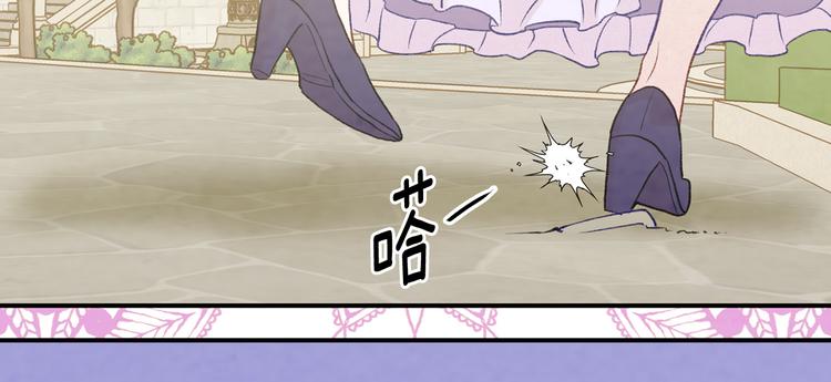 第2季 第55话 初恋159
