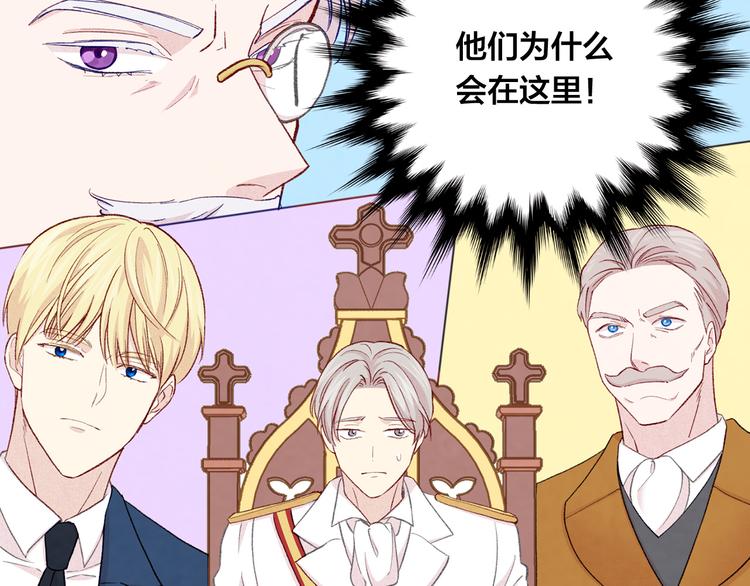 第3季 第2话 演戏111