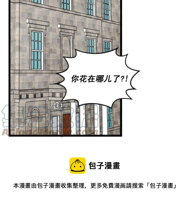 第18话 秘密仓库12