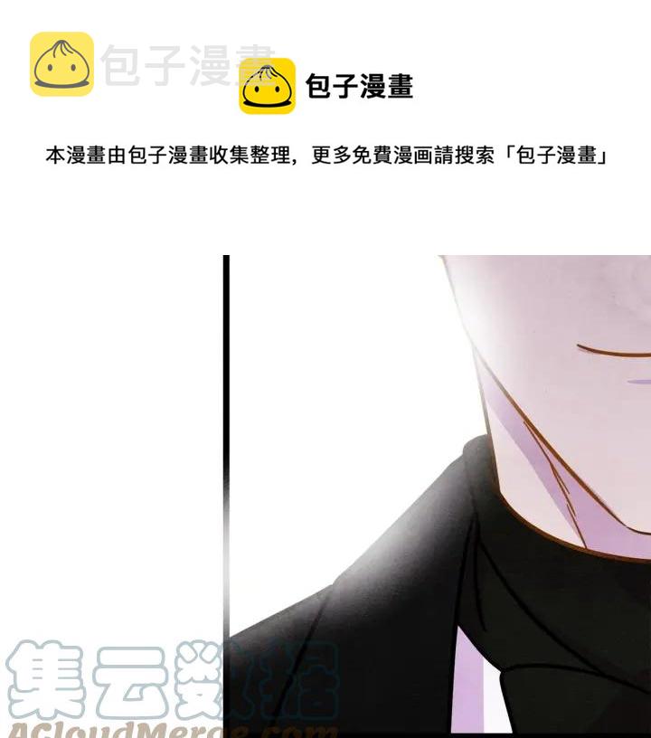 第15话 如何拒绝那杯酒？100