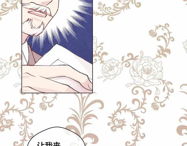 第53话 伊恩你个大笨蛋94
