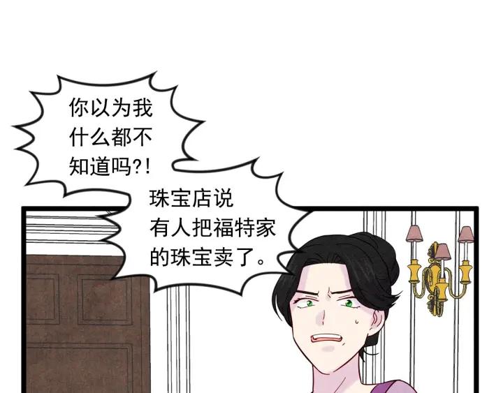 第18话 秘密仓库17