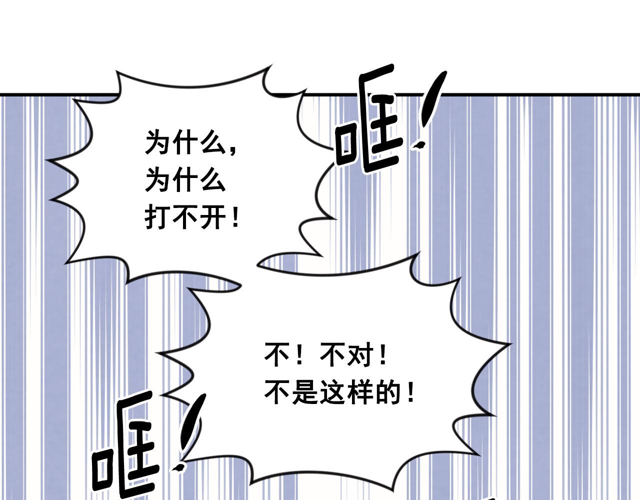 第3季 第12话 “贺喜”102