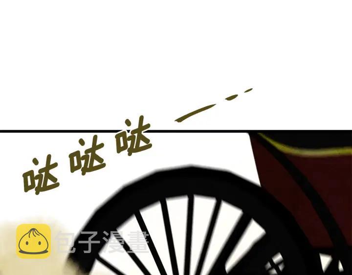 第25话 保护我的妹妹109