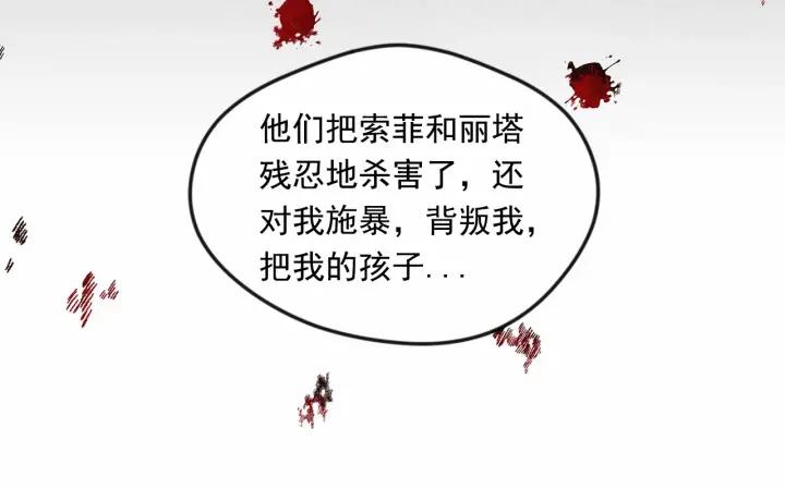 第2季 第9话 不能取消婚约119