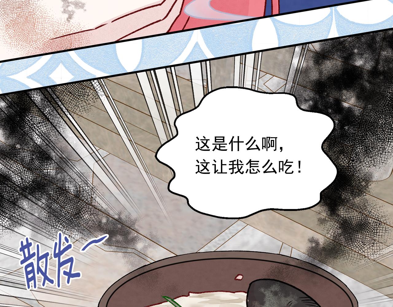 第3季 第23话 绝不认错78
