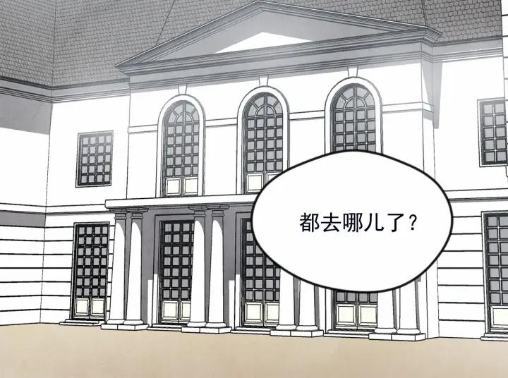 第32话 竟再次污蔑我！134