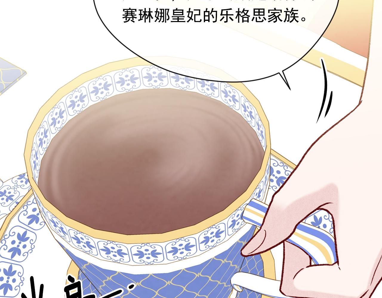 第3季 第17话 失踪25