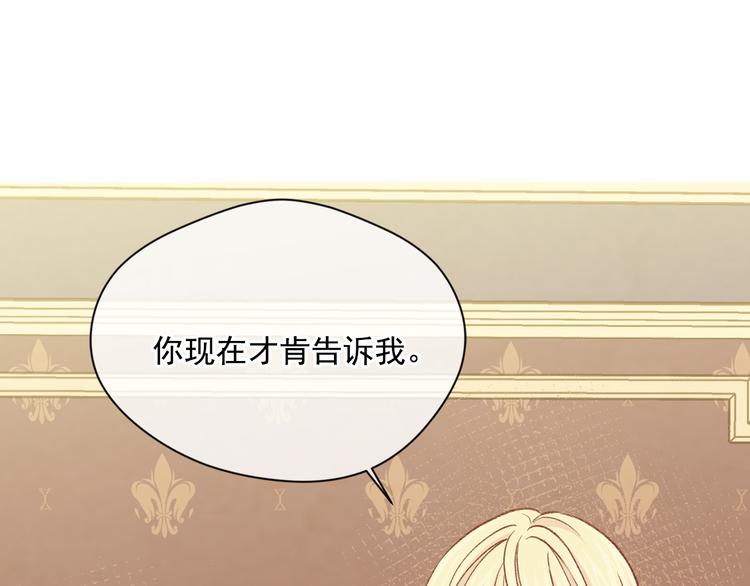 第2季 第57话 求婚48
