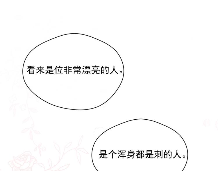 第2季 第55话 初恋131