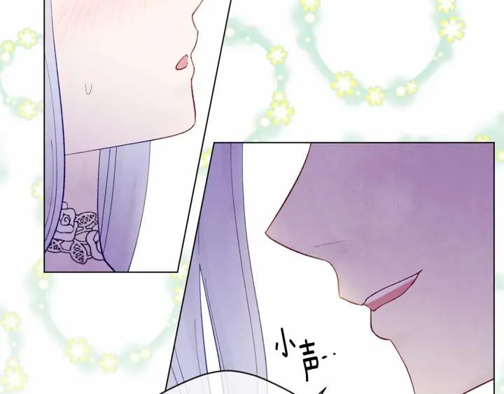第2季 第6话 我的人脉87