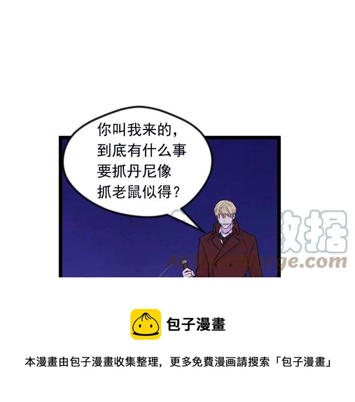 第25话 保护我的妹妹24