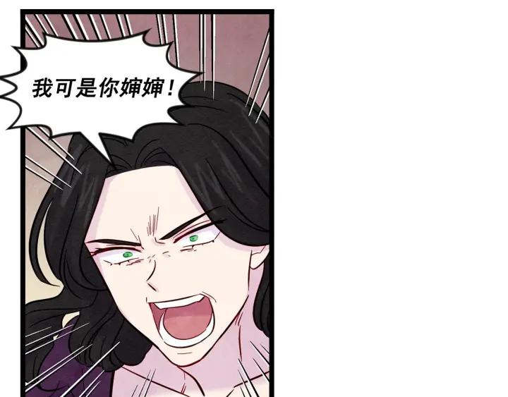 第23话 阶级游戏53