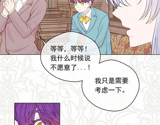 第54话 感情升温9