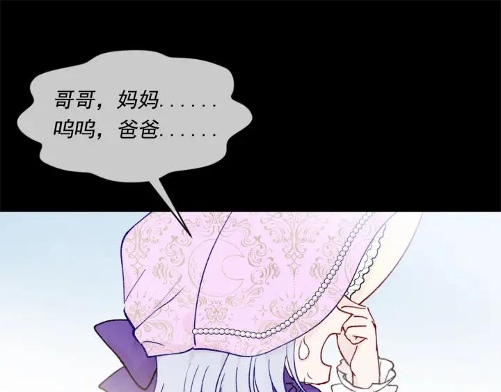 第48话 圈禁101