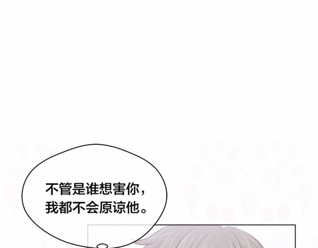 第2季 第21话 哥哥的保护欲77