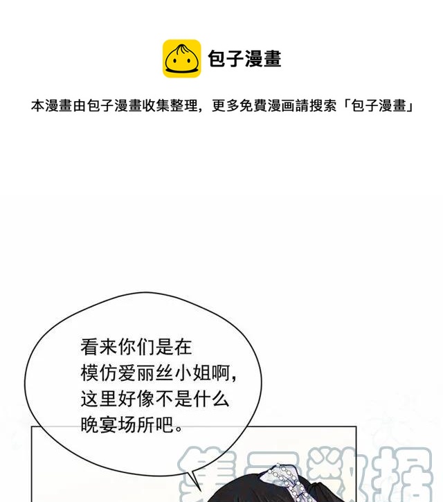 第51话 见识一下我的口才吧68