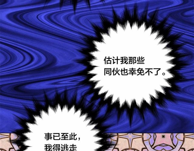 第2季 第20话 处置渣男129