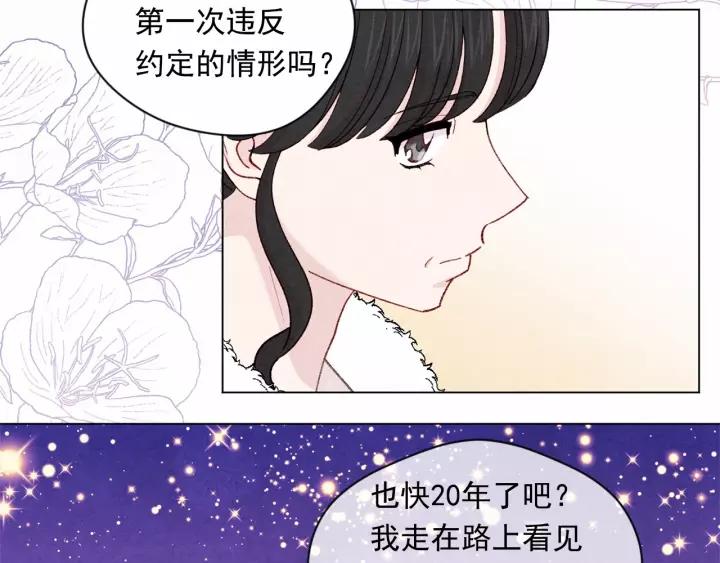 第2季 第4话 爱丽丝必须赢！31