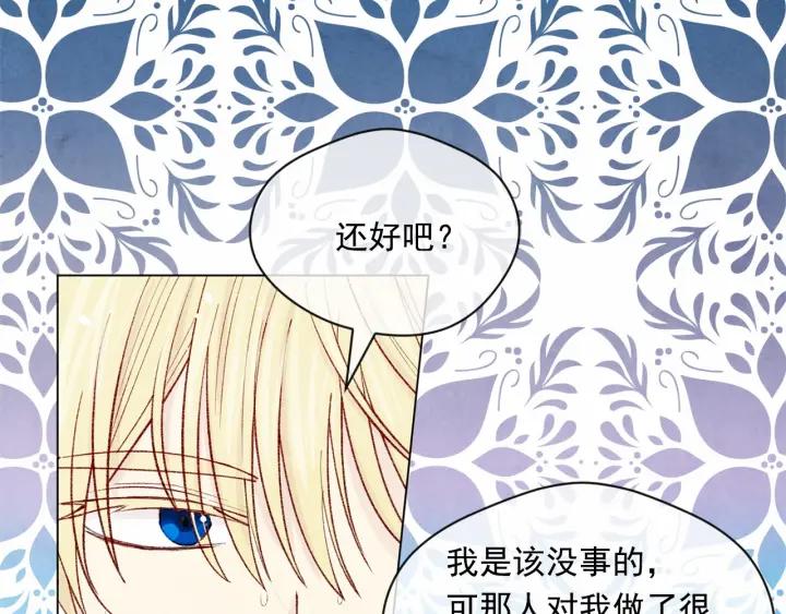 第48话 圈禁74