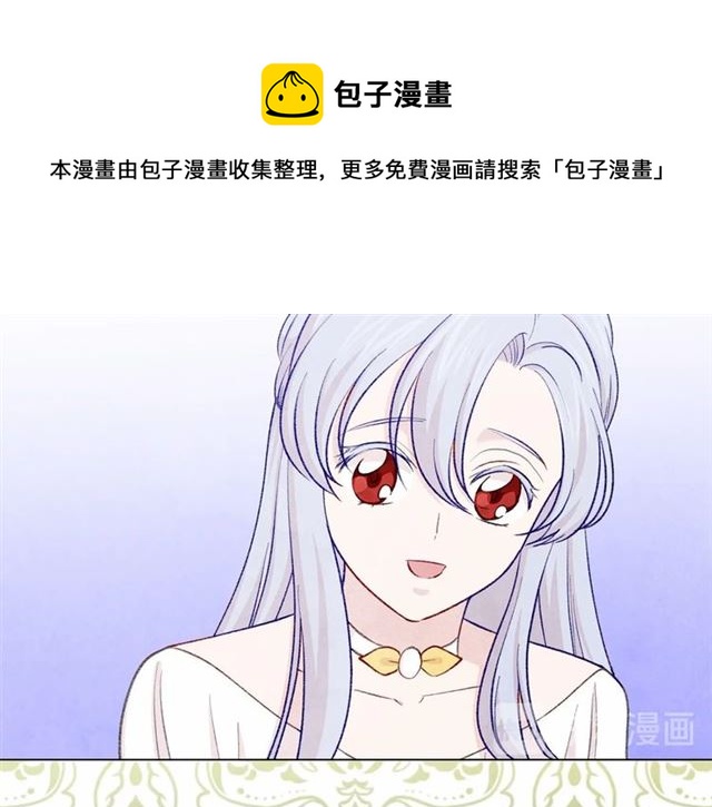 第2季 第21话 哥哥的保护欲70