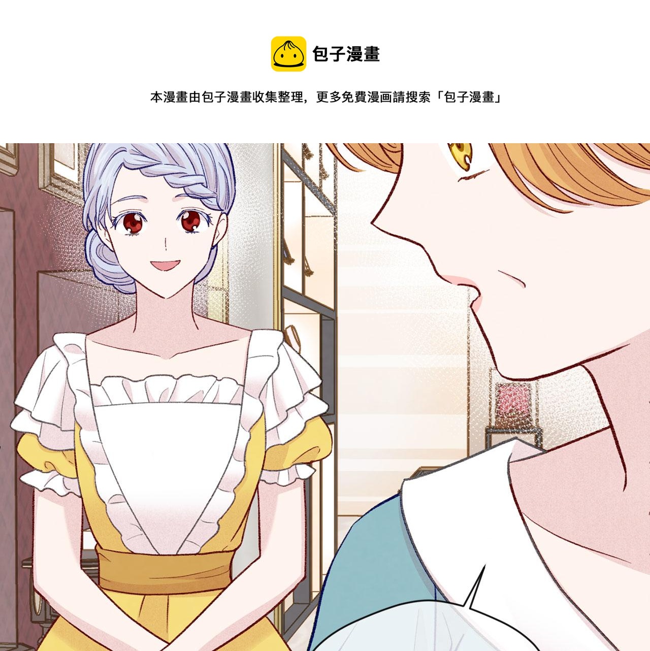 第3季 第6话 结婚礼物80