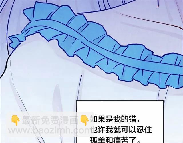 第51话 见识一下我的口才吧30