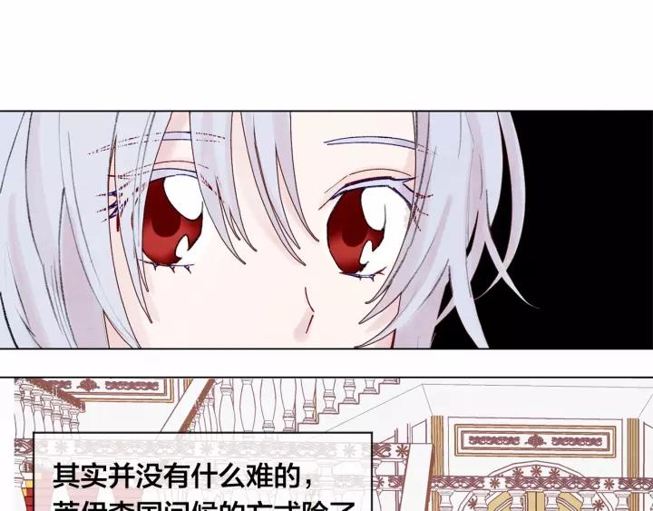 第40话 意想不到的美味！99