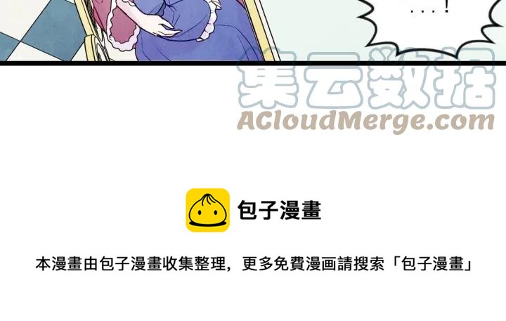 第31话 承认自己是私生子？108