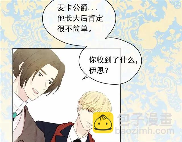 第55话 情侣手机？98
