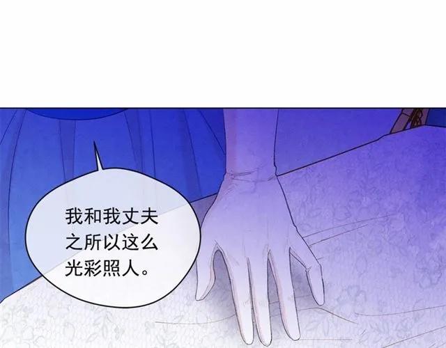 第2季 第5话 惊喜110