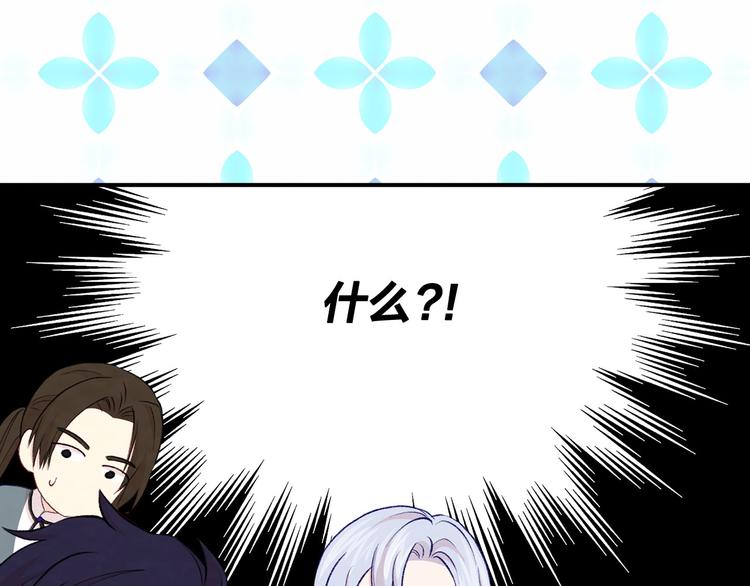 第2季 第57话 求婚144