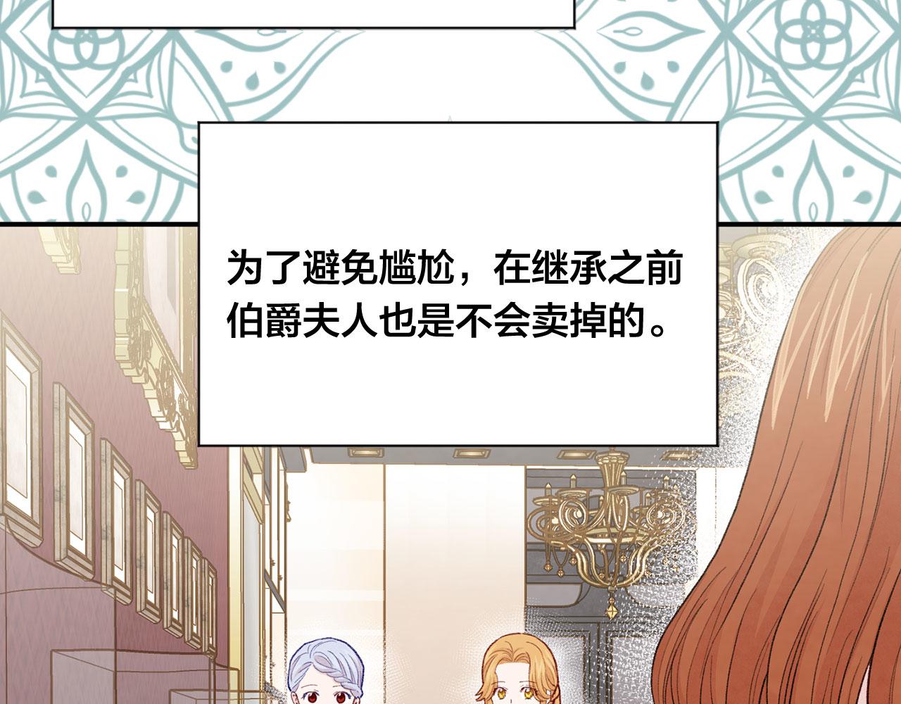 第3季 第6话 结婚礼物137