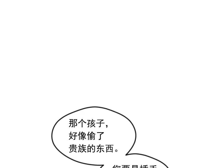 第9话 道歉89