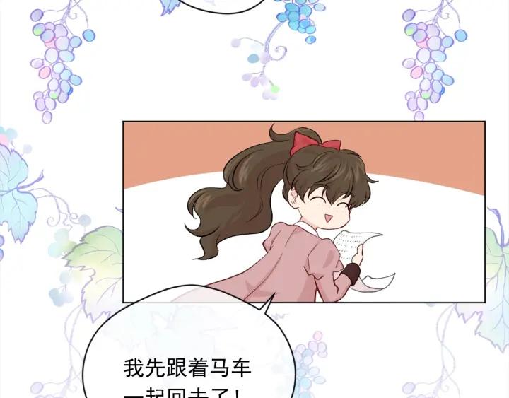 第2季 第11话 再次告白93