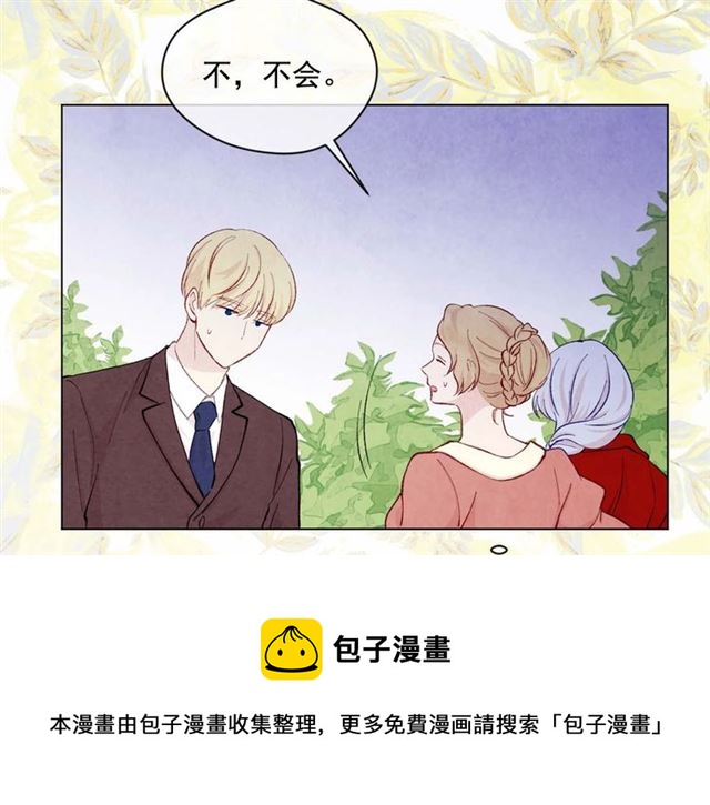 第2季 第24话 放飞自我的酒100