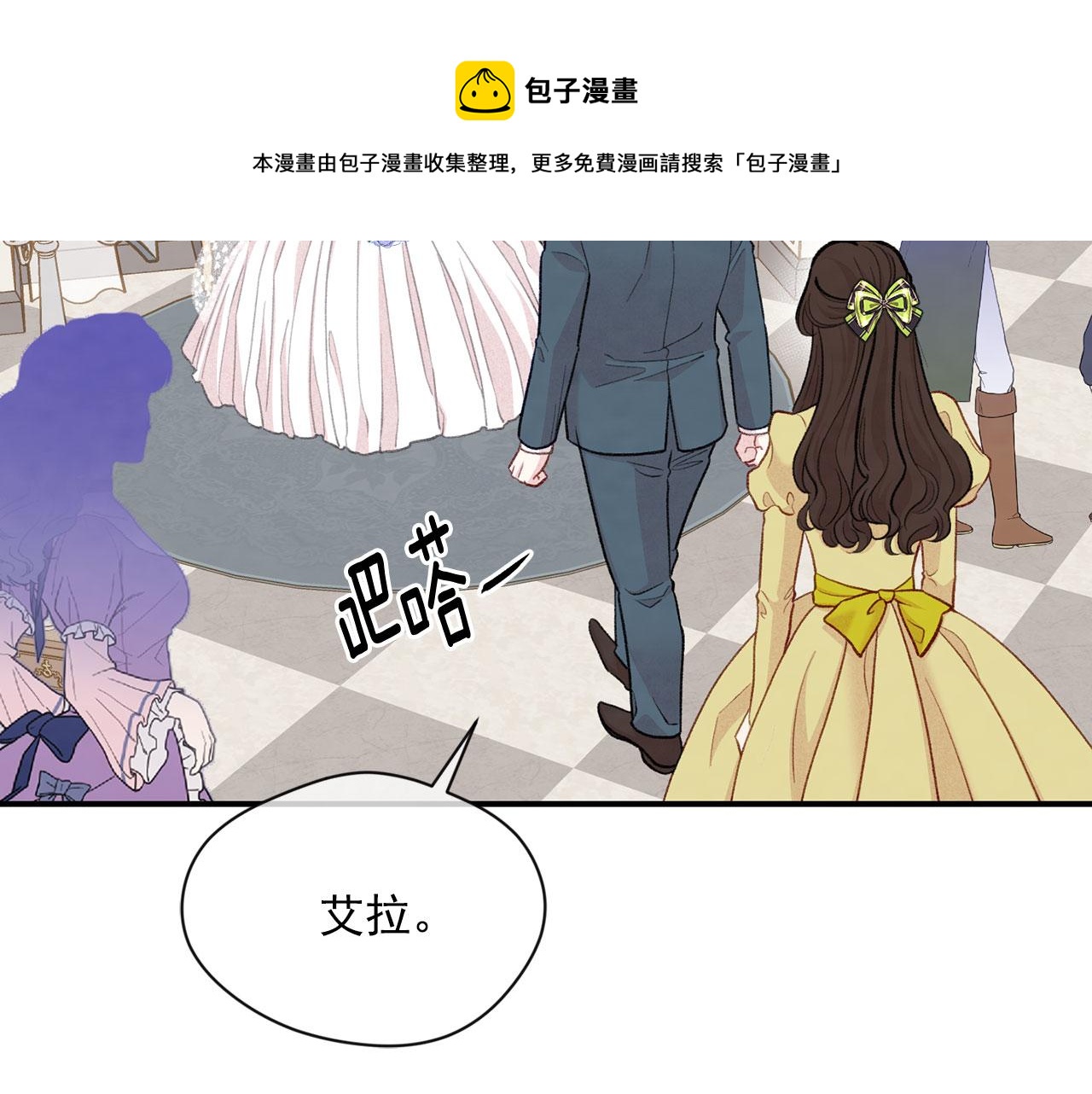 第3季 第9话 赎罪40
