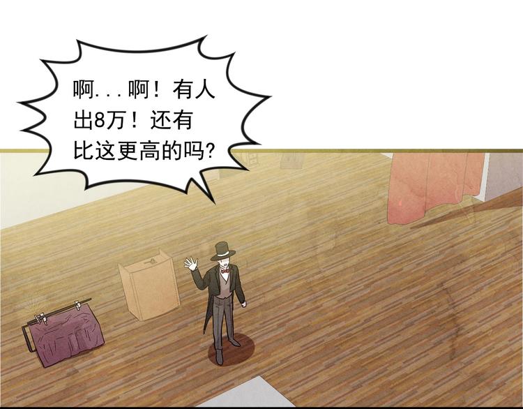 第6话 智能手机77