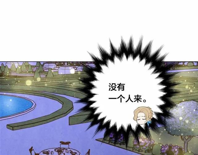 第2季 第5话 惊喜10