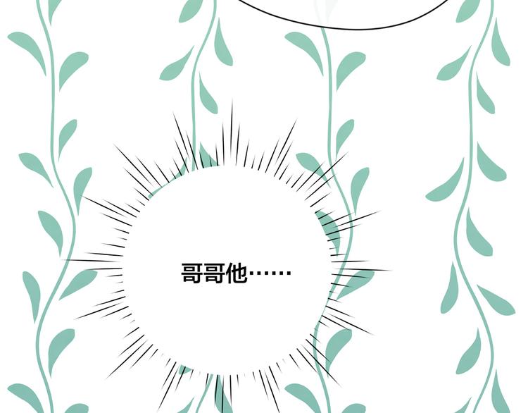 第2季 第57话 求婚54