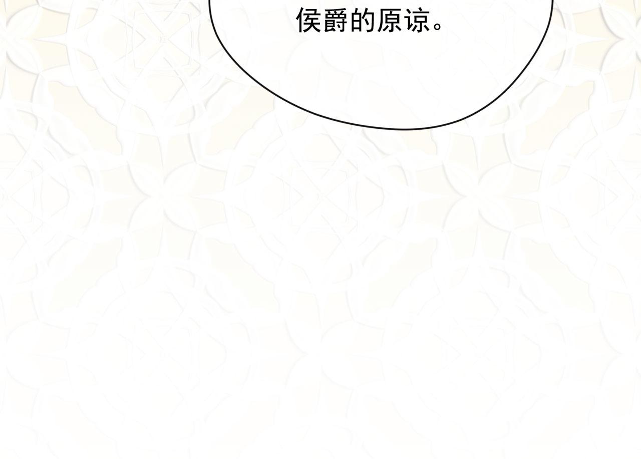 第3季 第8话 复杂的关系135