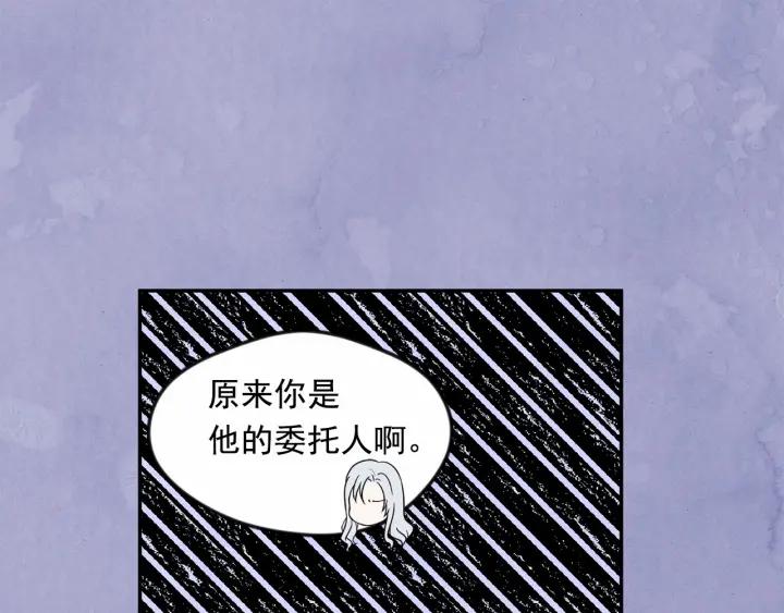 第35话 醋王上线~95