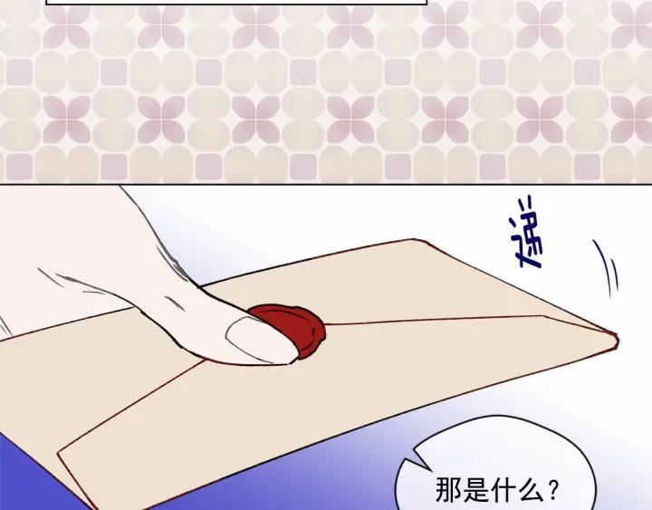 第47话 求婚信66