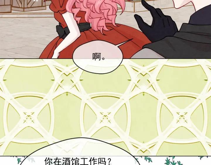 第2季 第2话 必须让你完蛋！53