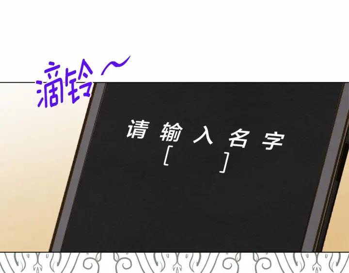 第一季完结 等你告白71