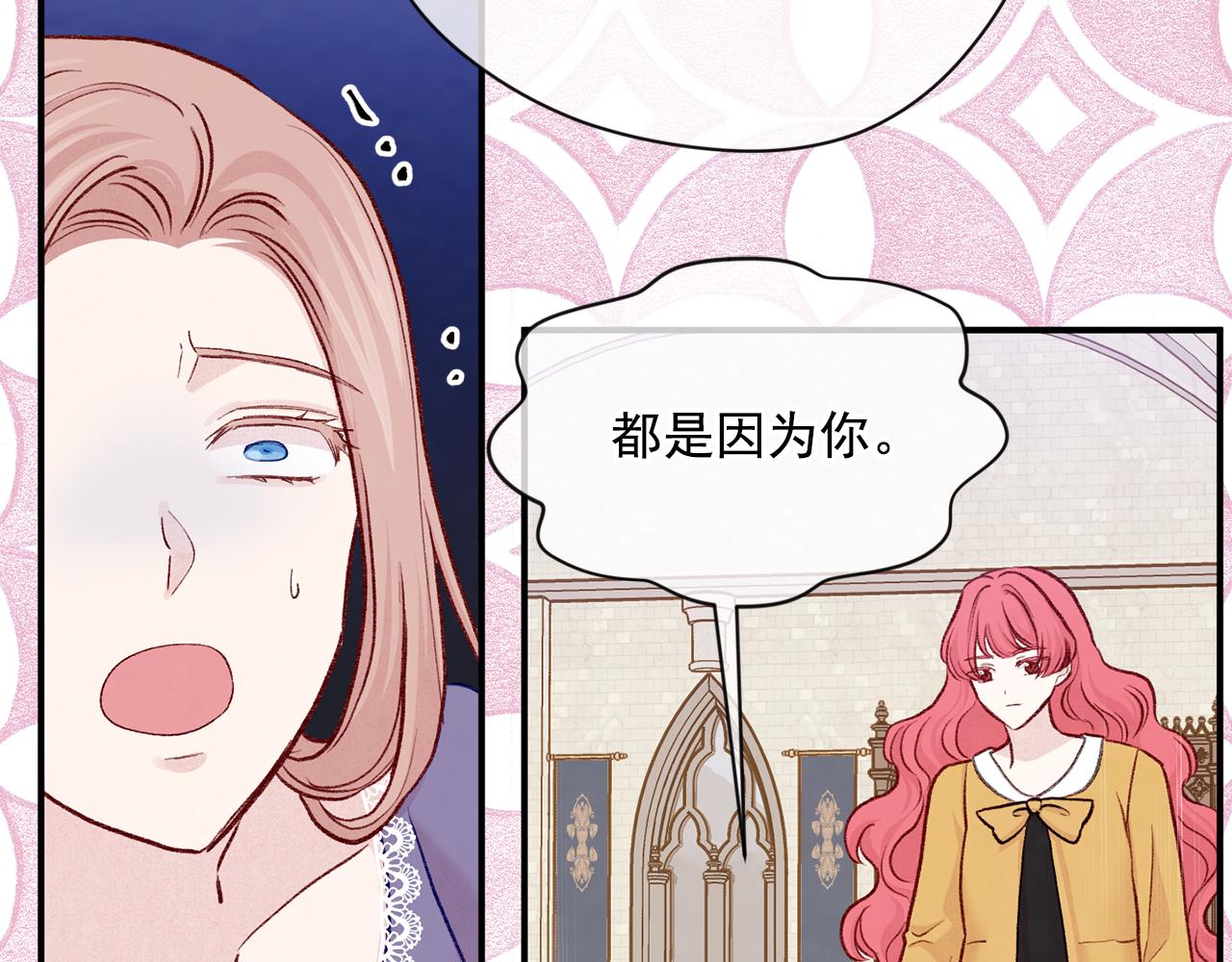 第3季 第16话 罪人100