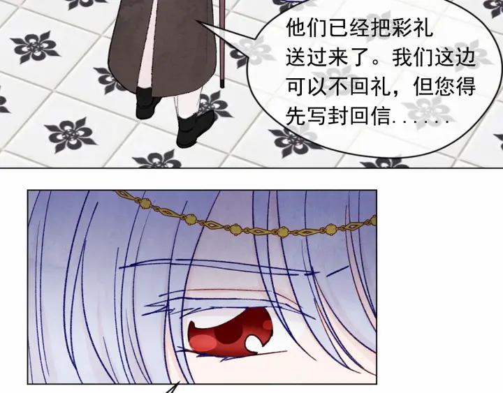第47话 求婚信73